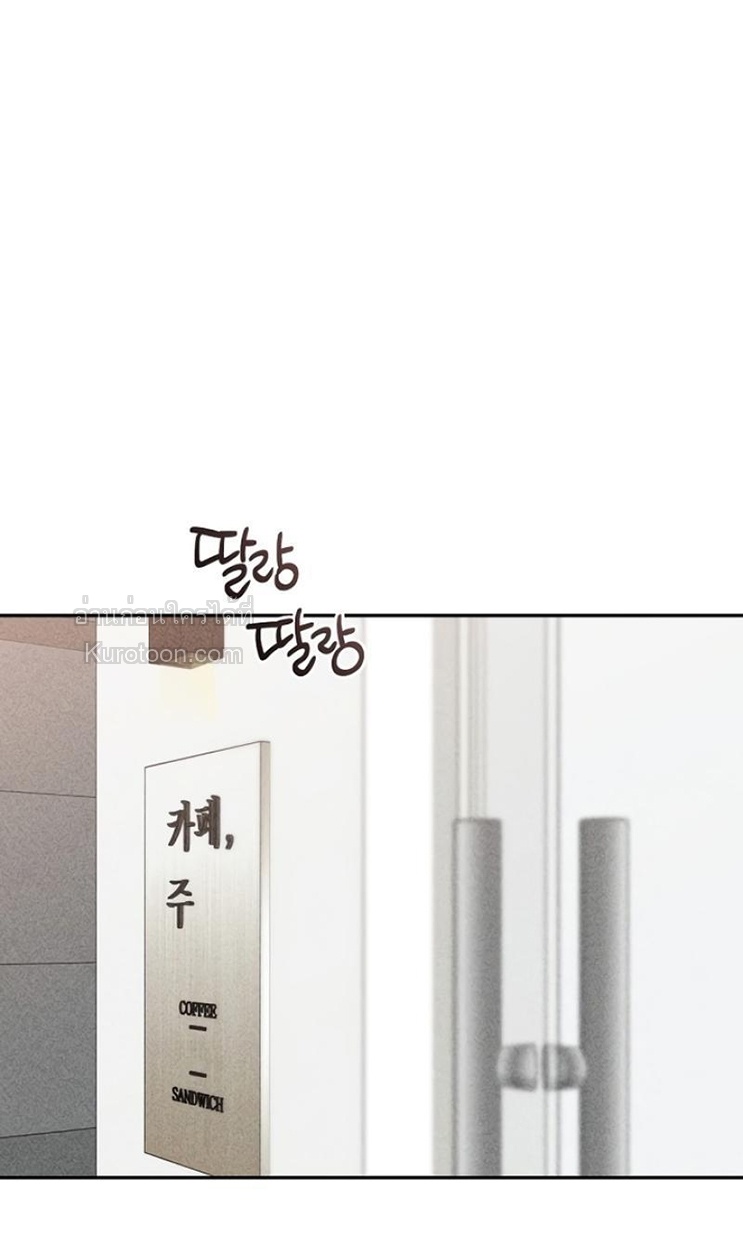 แอบรักลูกชายเพื่อนแม่ Observing MyMom Friend Son ตอนที่ 3 - รูปที่ 2